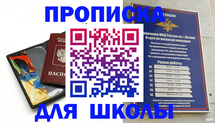 регистрация для дет. сада в Александровске-Сахалинском